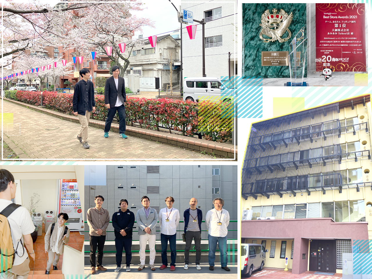 大網 株式会社のイメージ画像3