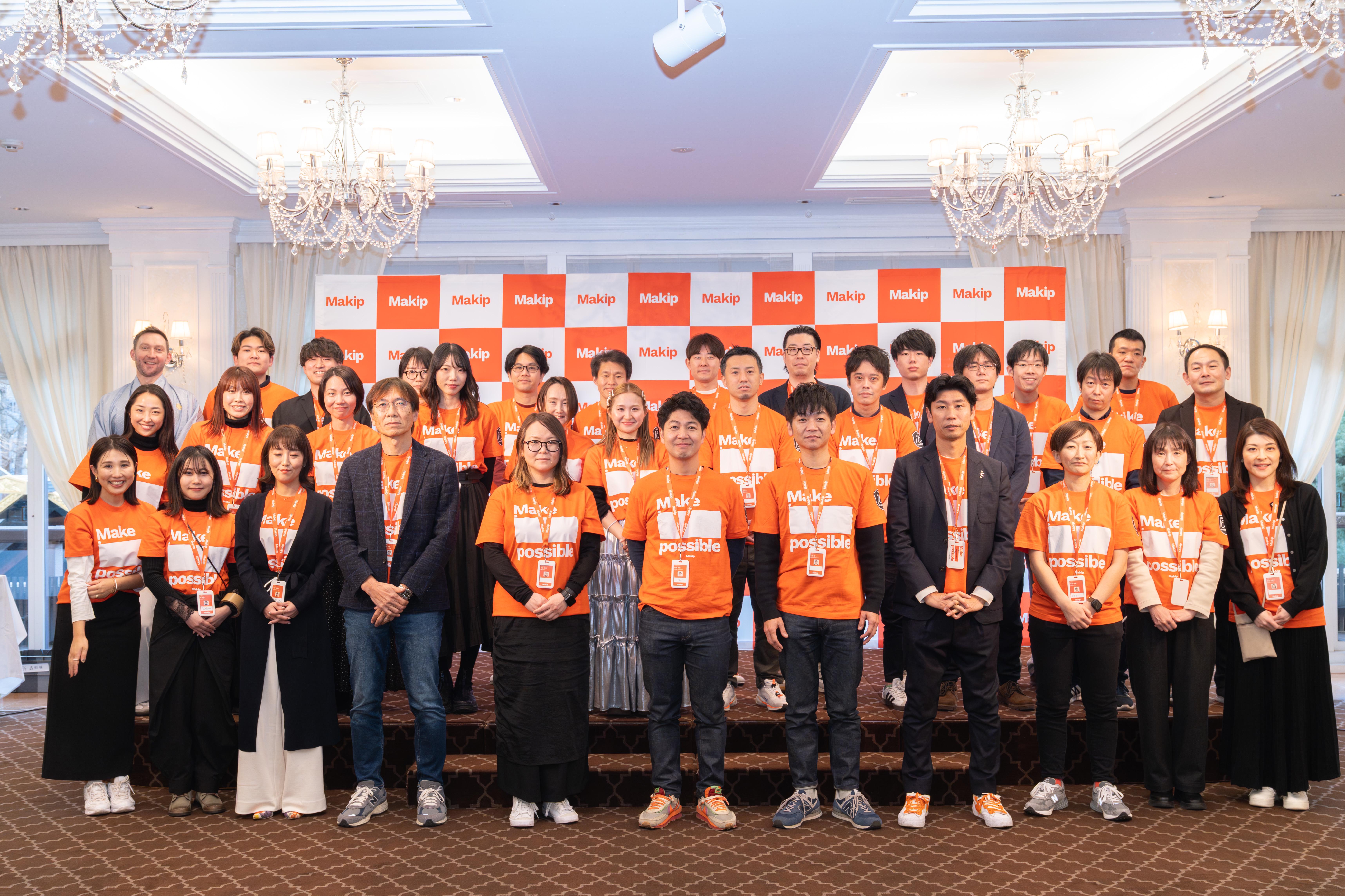 株式会社 メイキップのイメージ画像2