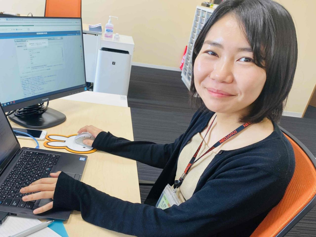 株式会社ネオジャパン 求人画像1