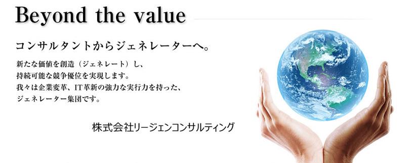 企業トップ画像