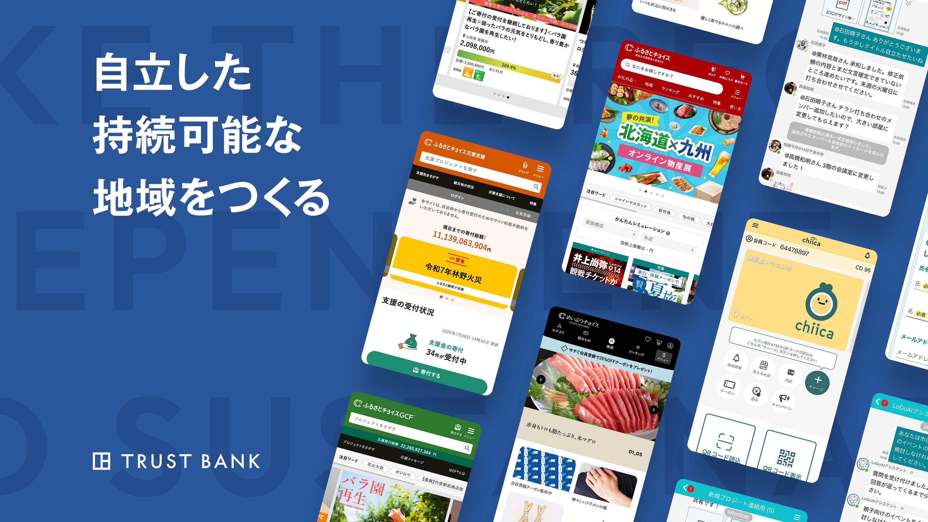 企業トップ画像