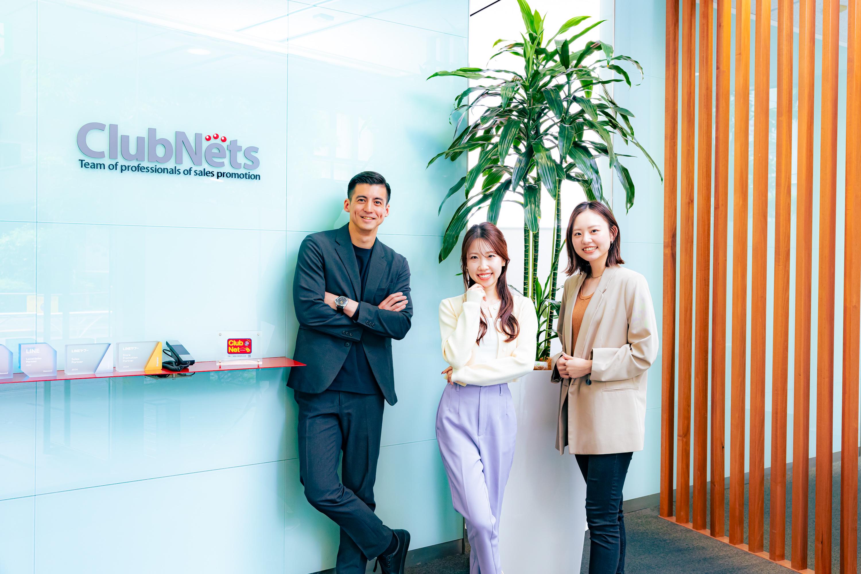 企業トップ画像