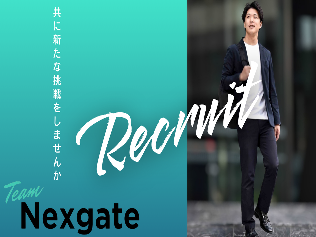 「ものづくりに集中できる建設業界へ」をビジョンに掲げ、建設業界の中小企業向けに幅広いコンサルティング支援を手掛ける同社。