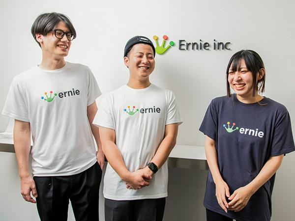 募集している求人：バックオフィス