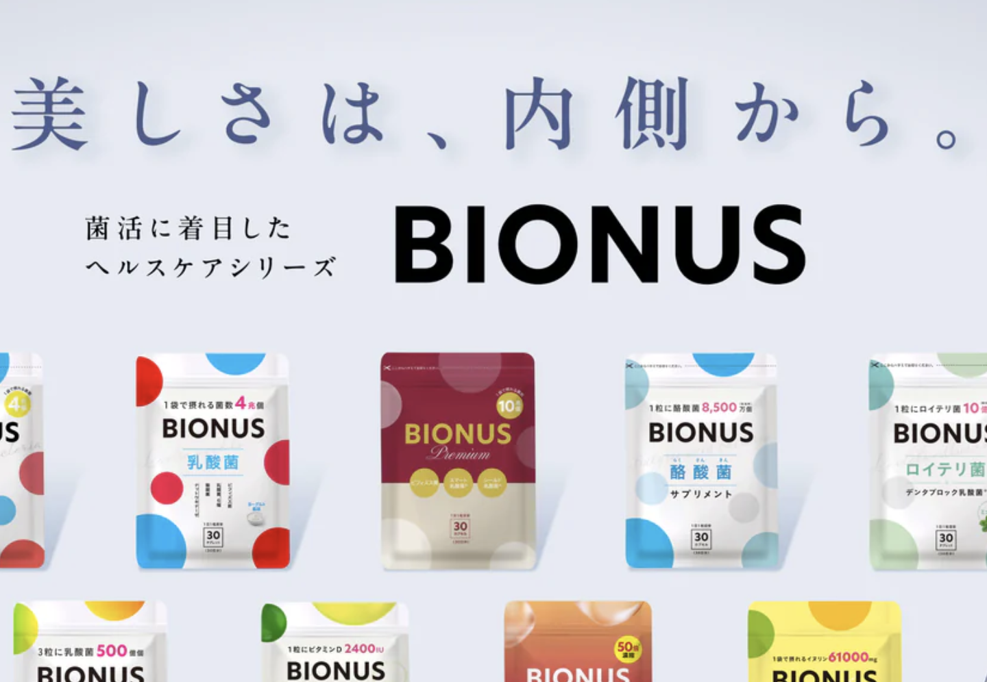 企業トップ画像