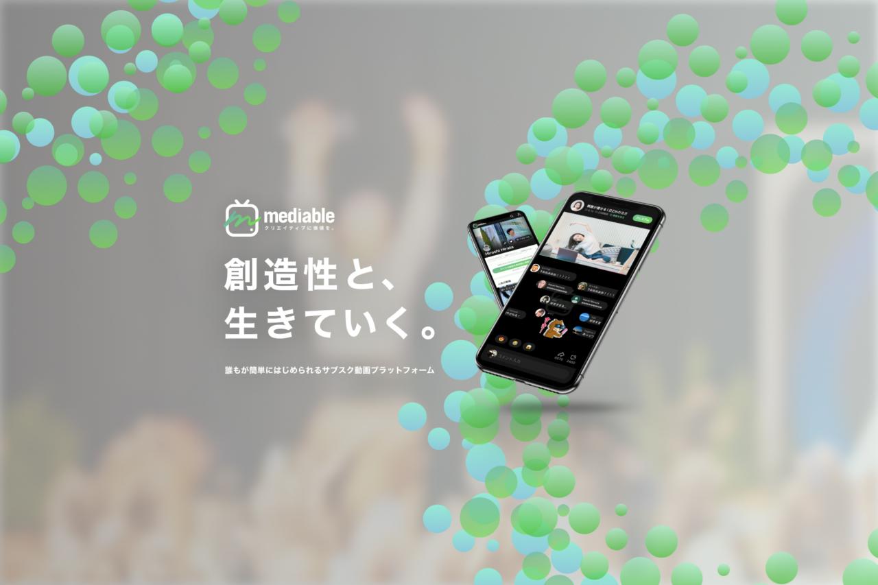 株式会社シアン 求人画像1