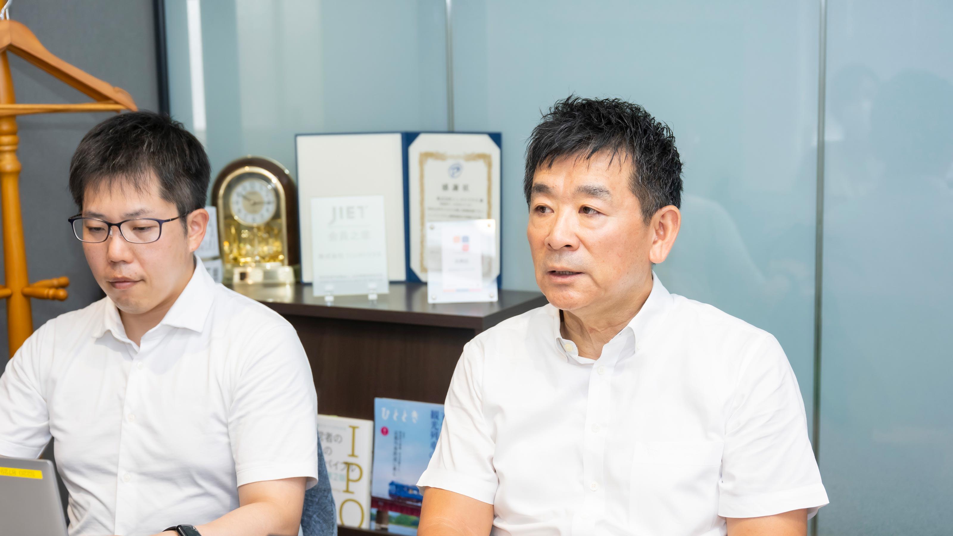 企業トップ画像