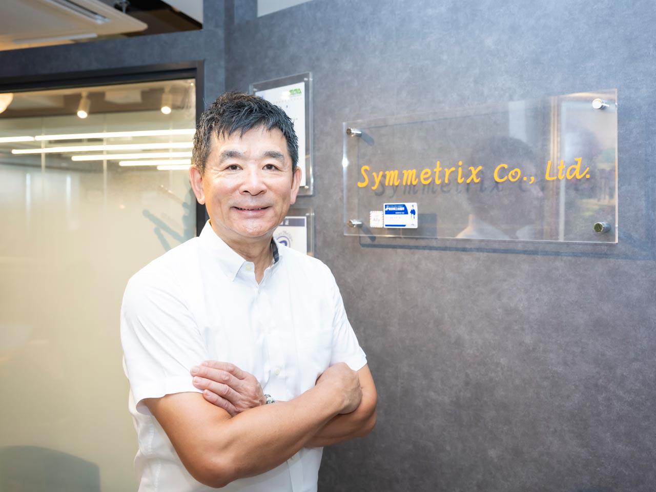 代表取締役の葛明氏を筆頭に、「メンバー一人ひとりがいきいきと活躍できるチーム」を目指し、現在も組織改革を続けている。