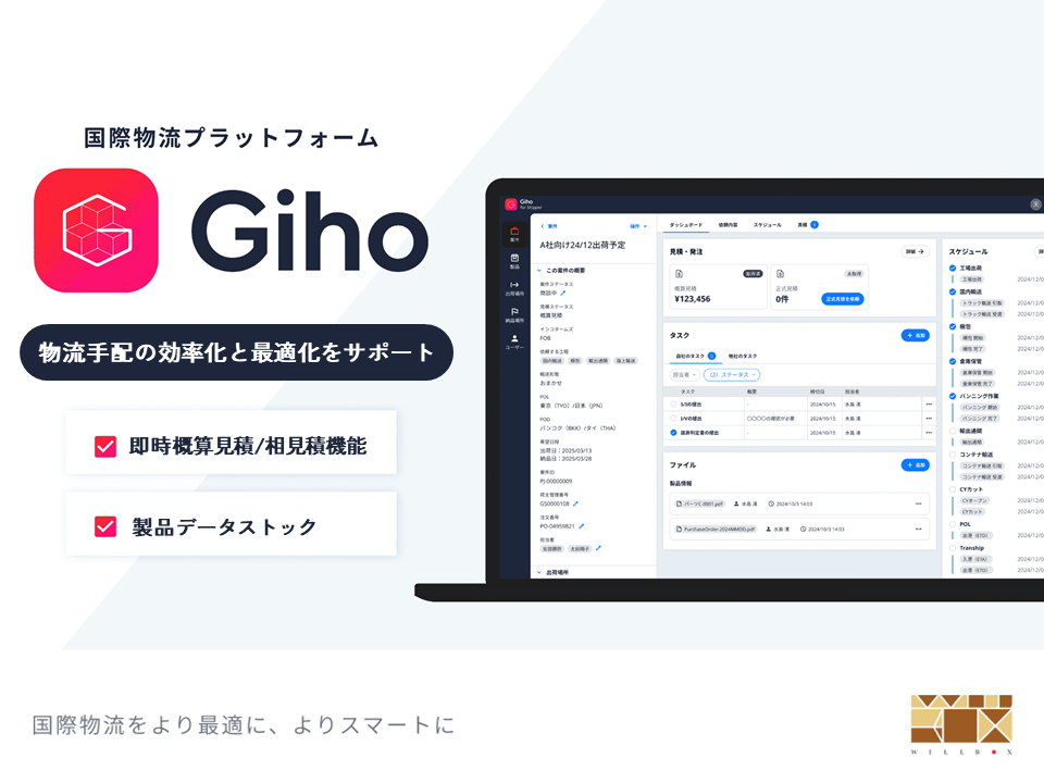 企業トップ画像