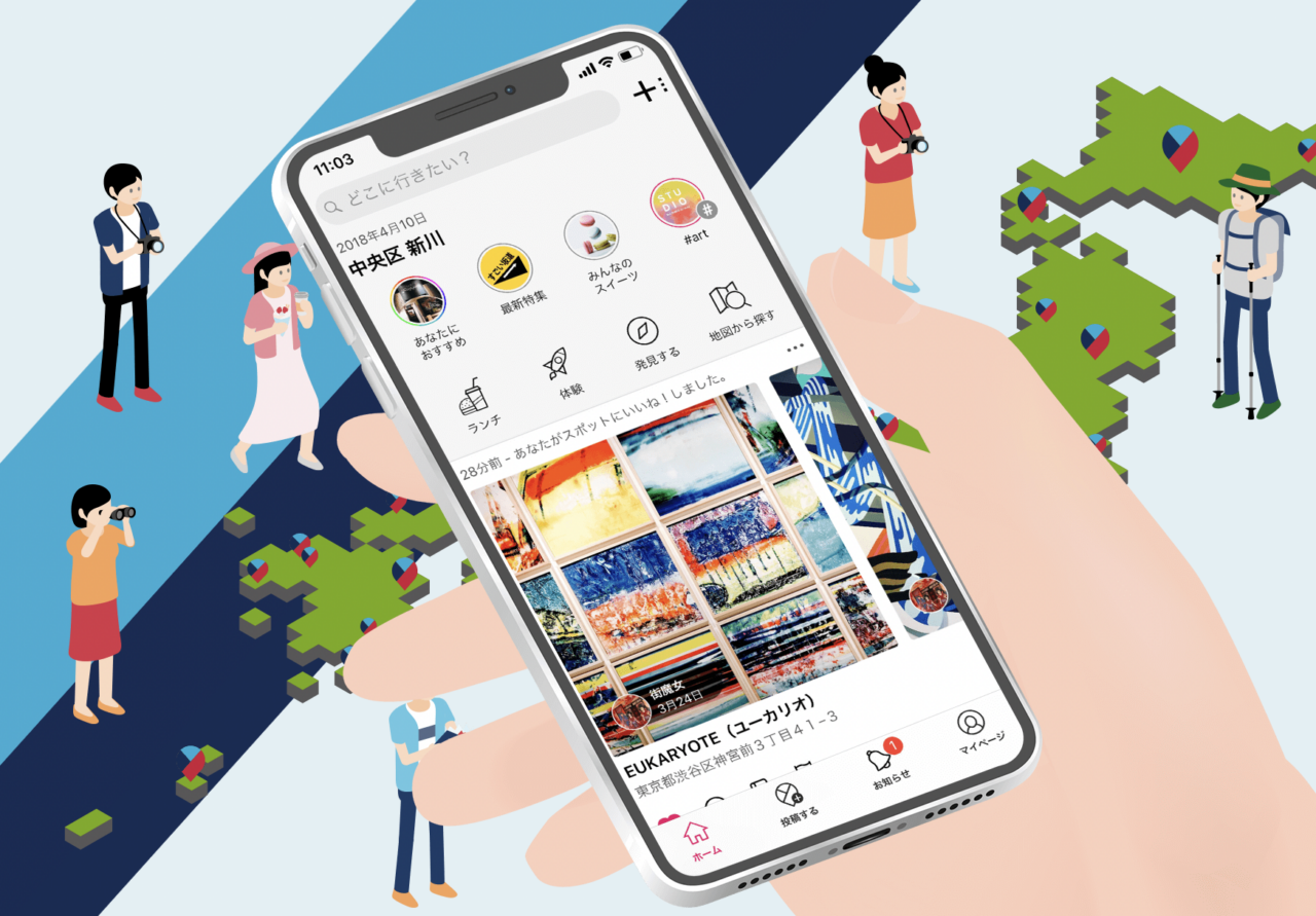 ボールドライト株式会社 求人画像1