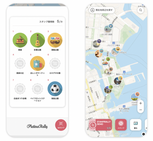 募集している求人：フロントエンドエンジニア