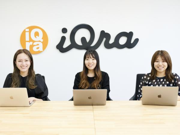 募集している求人：カスタマーサクセス・カスタマーサポート