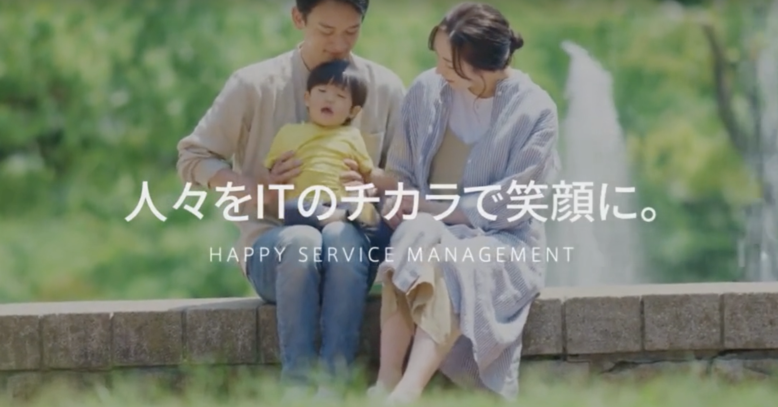 事業内容：地方公共団体向けDX支援