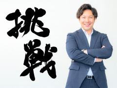 企業トップ画像