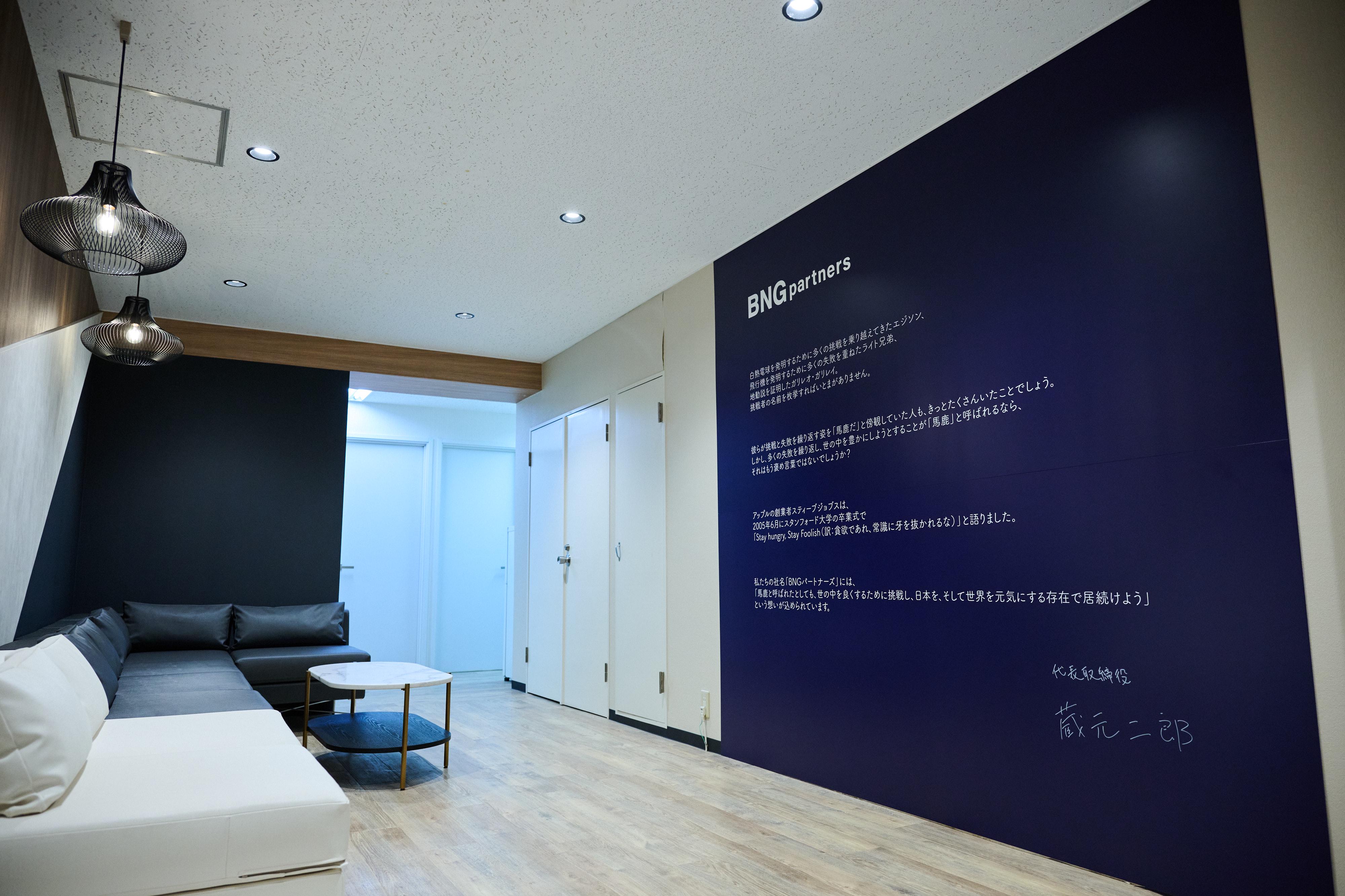 企業トップ画像