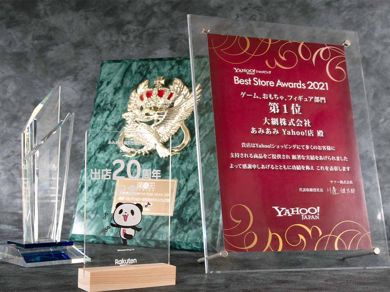 年間300万件以上のオーダーを受け、当該領域のECとして日本トップレベルを誇る。