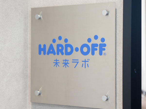 募集している求人：サーバーサイド / サーバーエンジニア