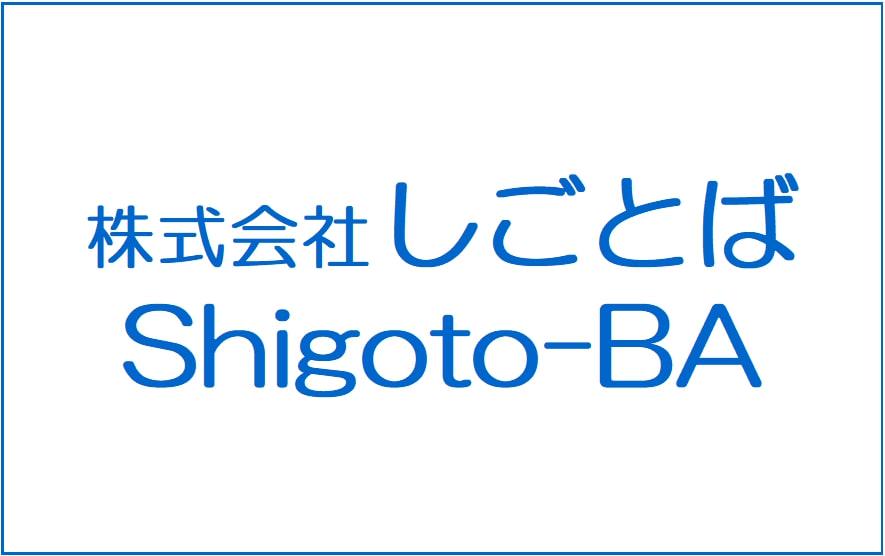 同社は、“IT機器運用×ロジスティクス”で高付加価値のサービスを提供しているベンチャーである。