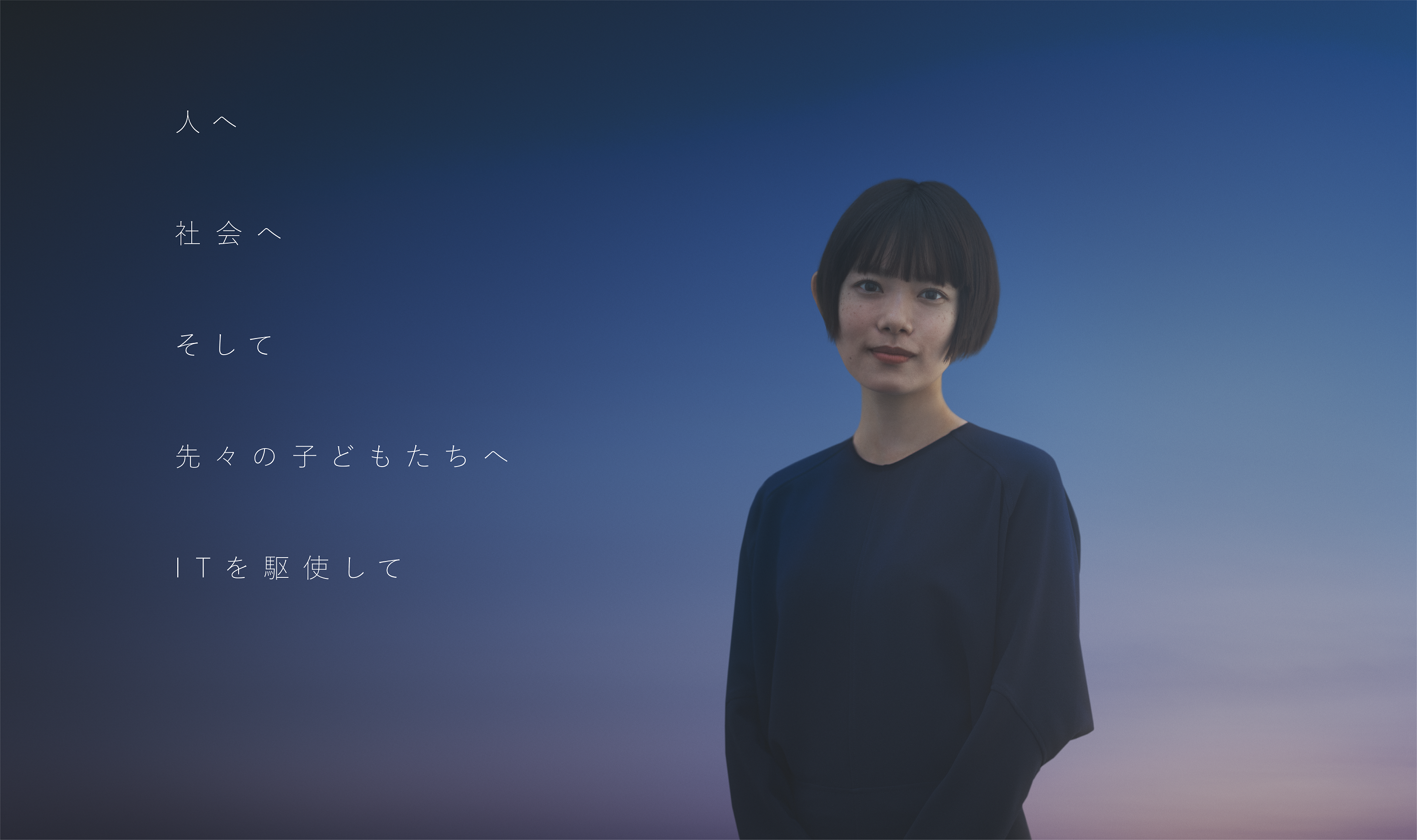 企業トップ画像