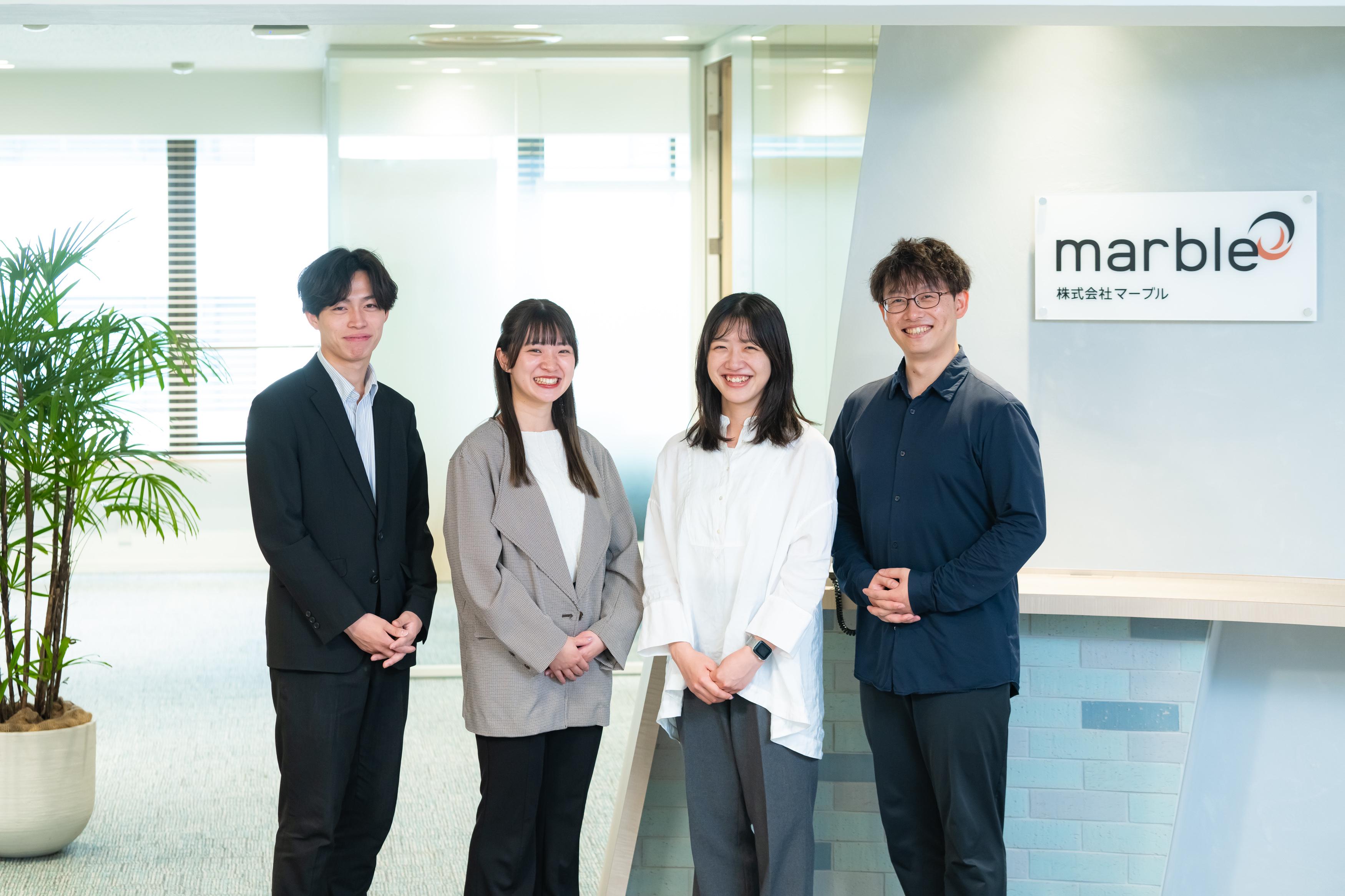 事業内容：技術の進化とともに成長を続ける独立系SIer