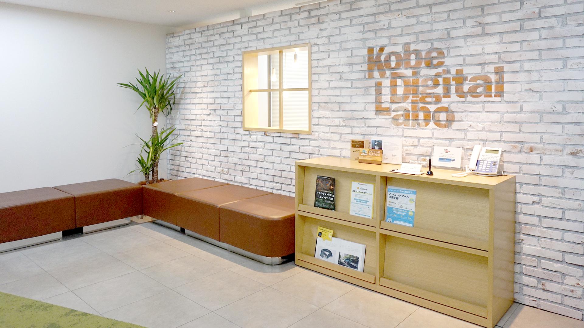 企業トップ画像