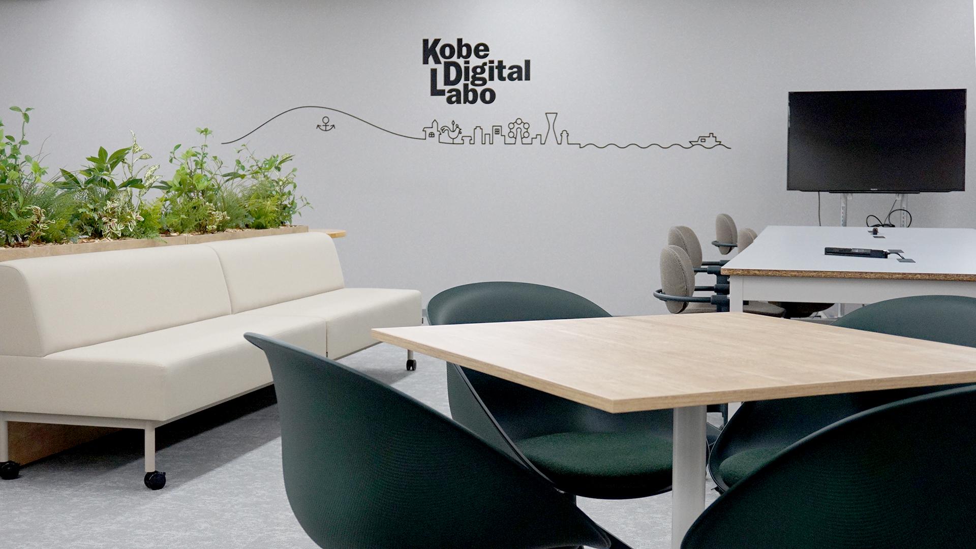 企業トップ画像