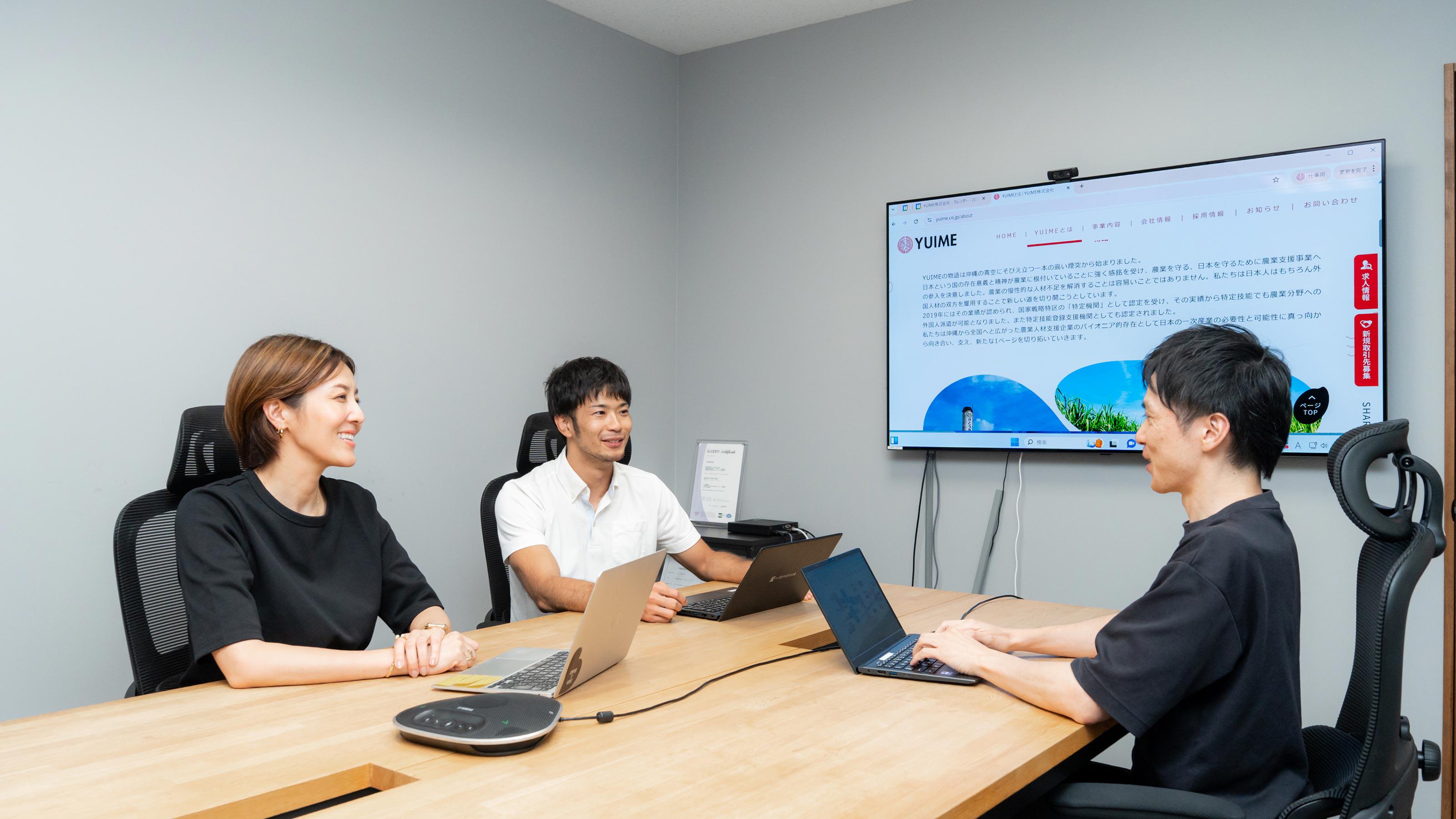 企業トップ画像