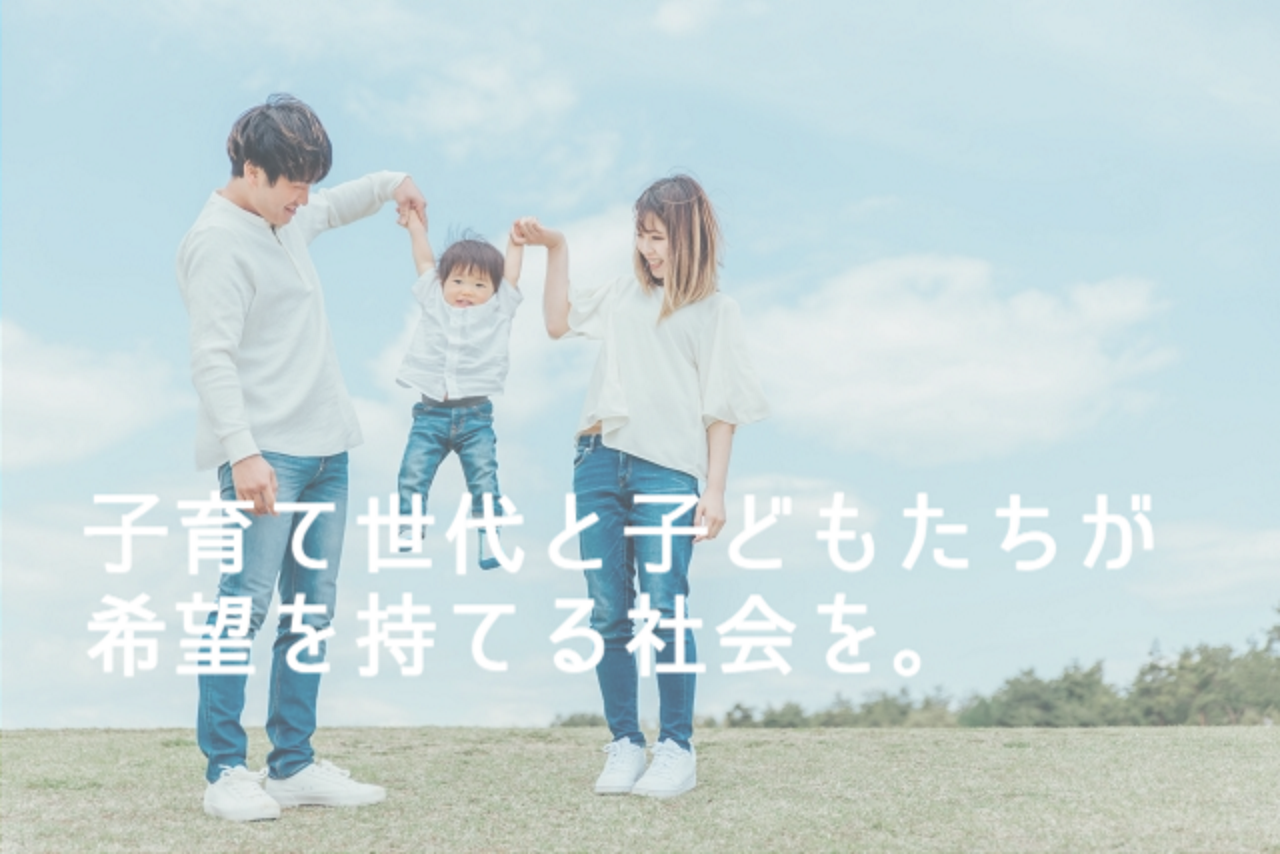 株式会社ベター・プレイス 求人画像1