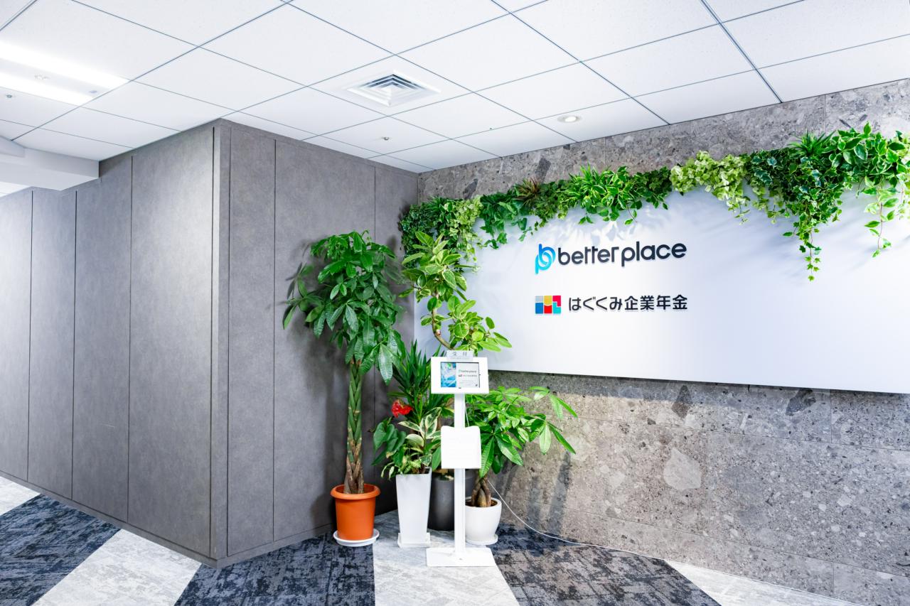株式会社ベター・プレイス 求人画像1