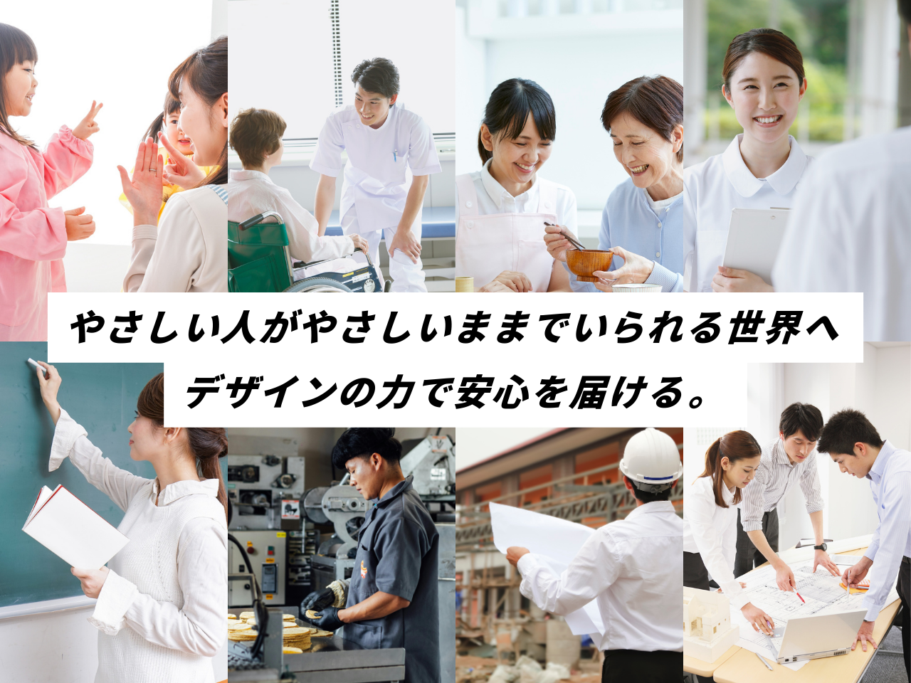 株式会社ベター・プレイス 求人画像1