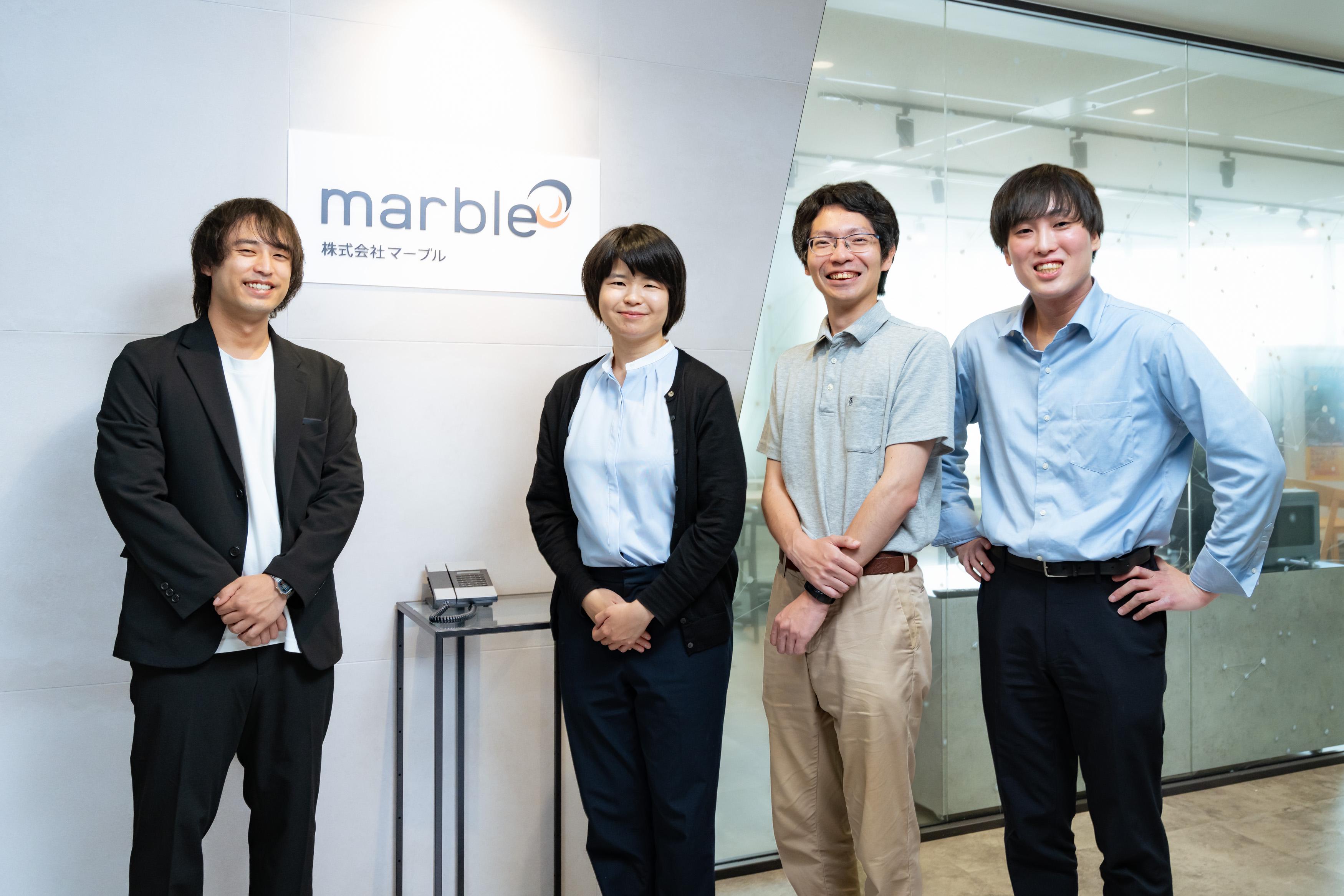 株式会社 マーブルのイメージ画像3