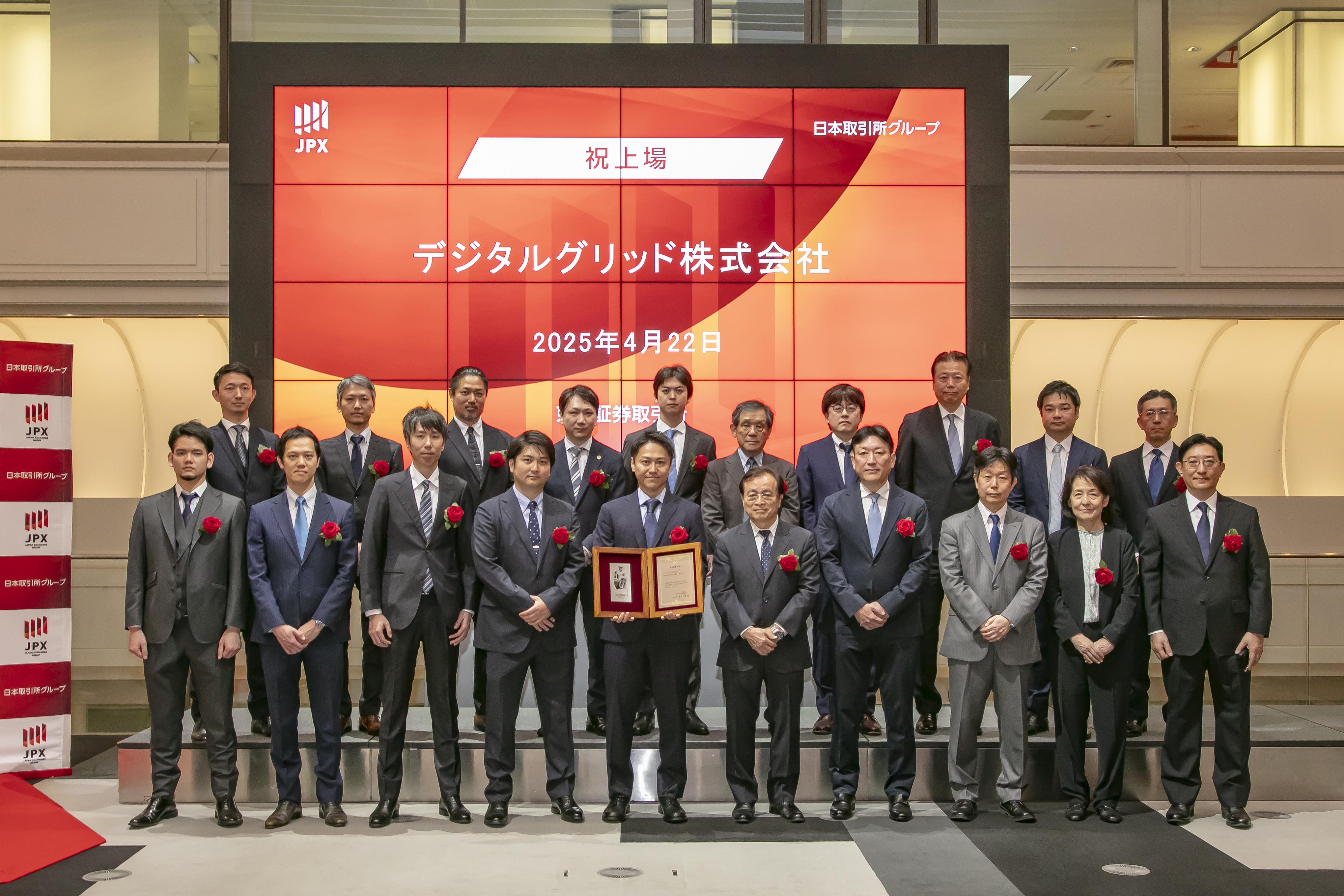 企業トップ画像