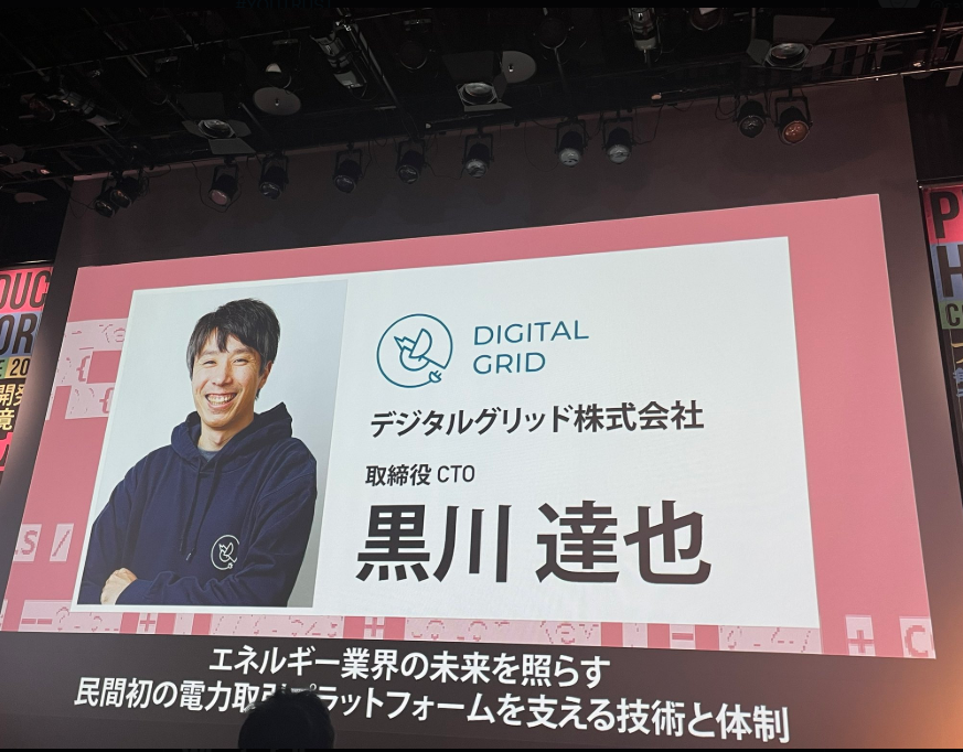 企業トップ画像