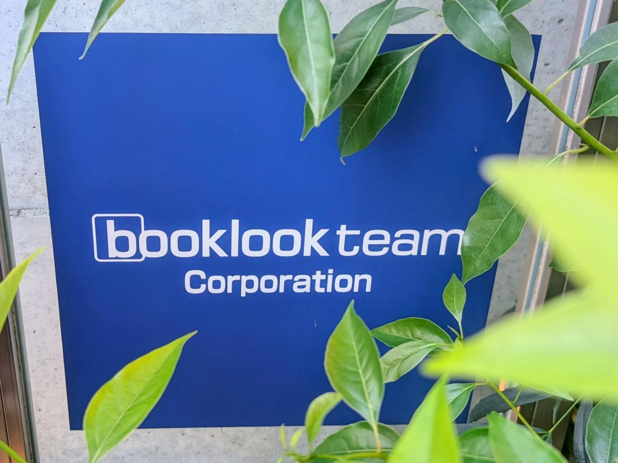 ブックルックチームは自社サービス「booklook.jp」や社内システム開発を推進。若手エンジニアの教育の場として成長機会を提供し、共に挑戦できる仲間を求めています。