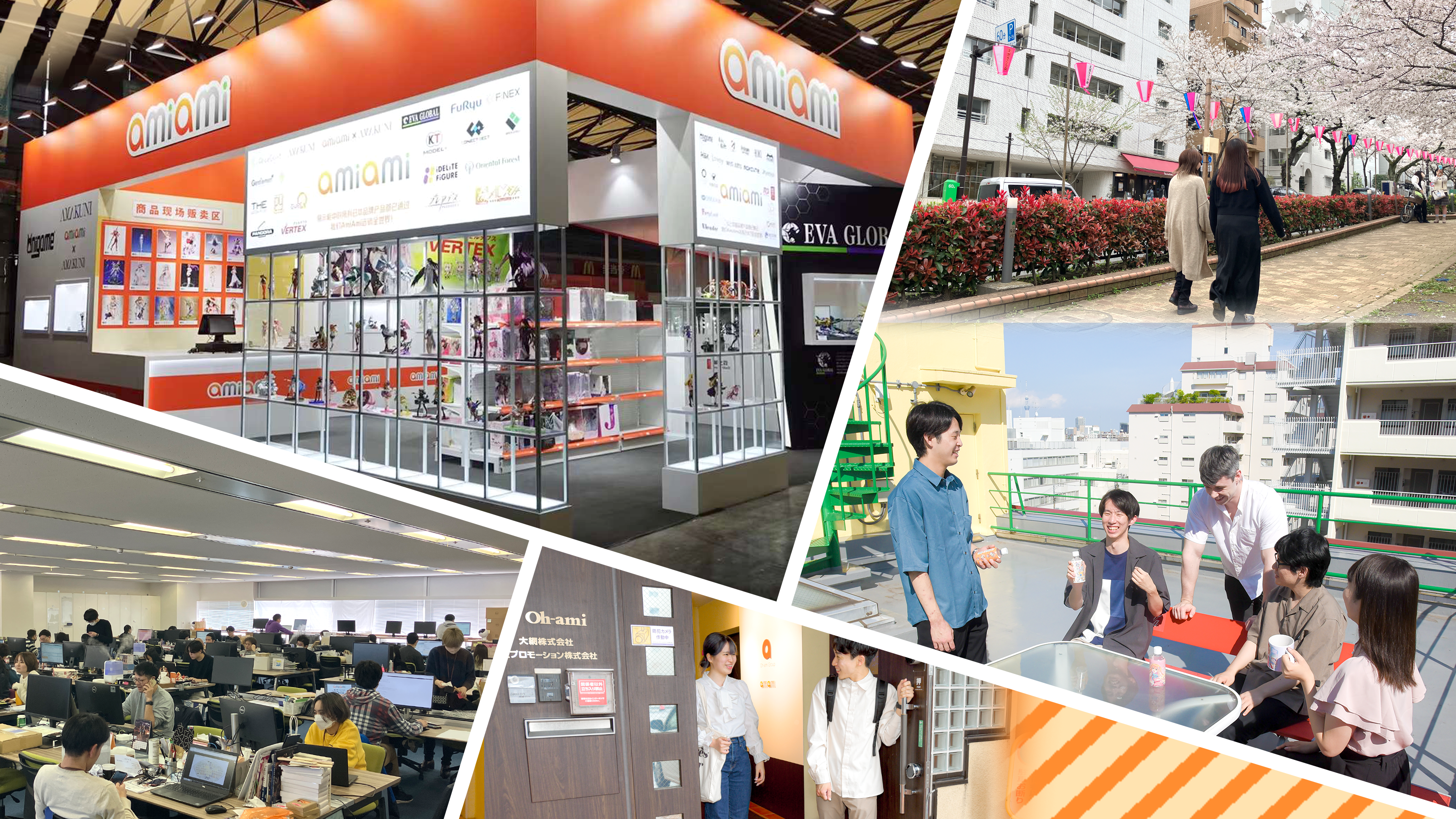 企業トップ画像