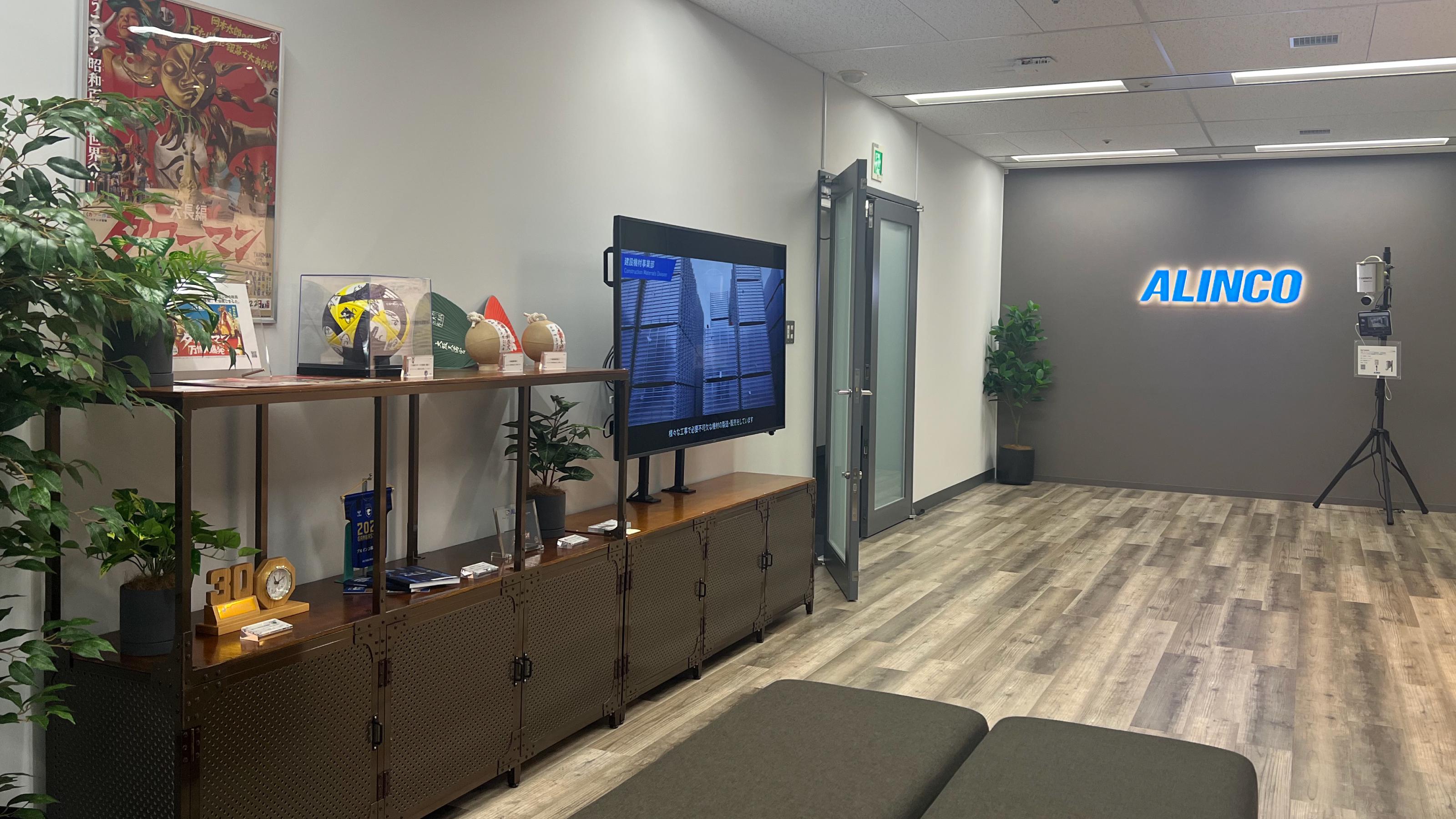 企業トップ画像