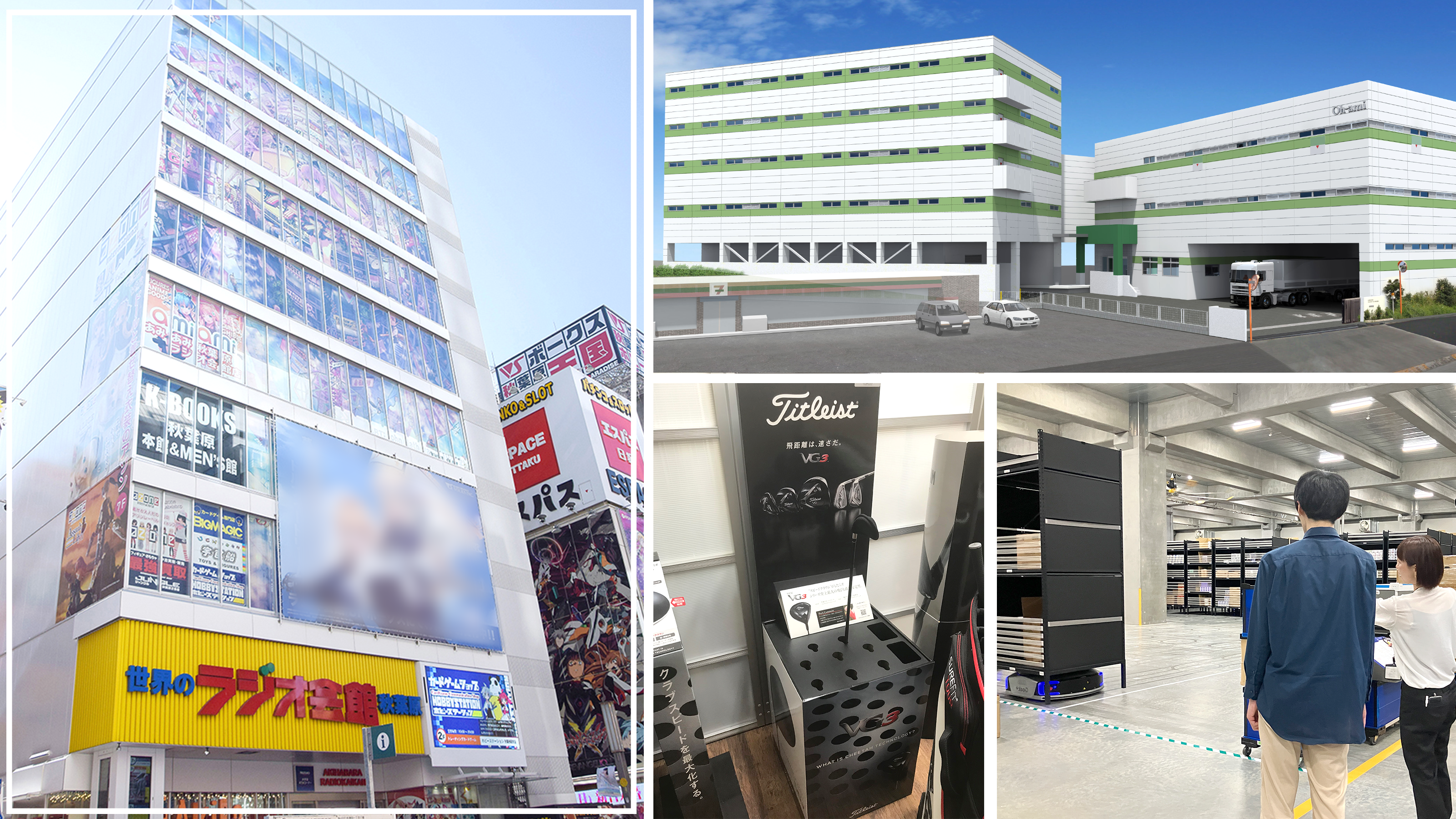 企業トップ画像