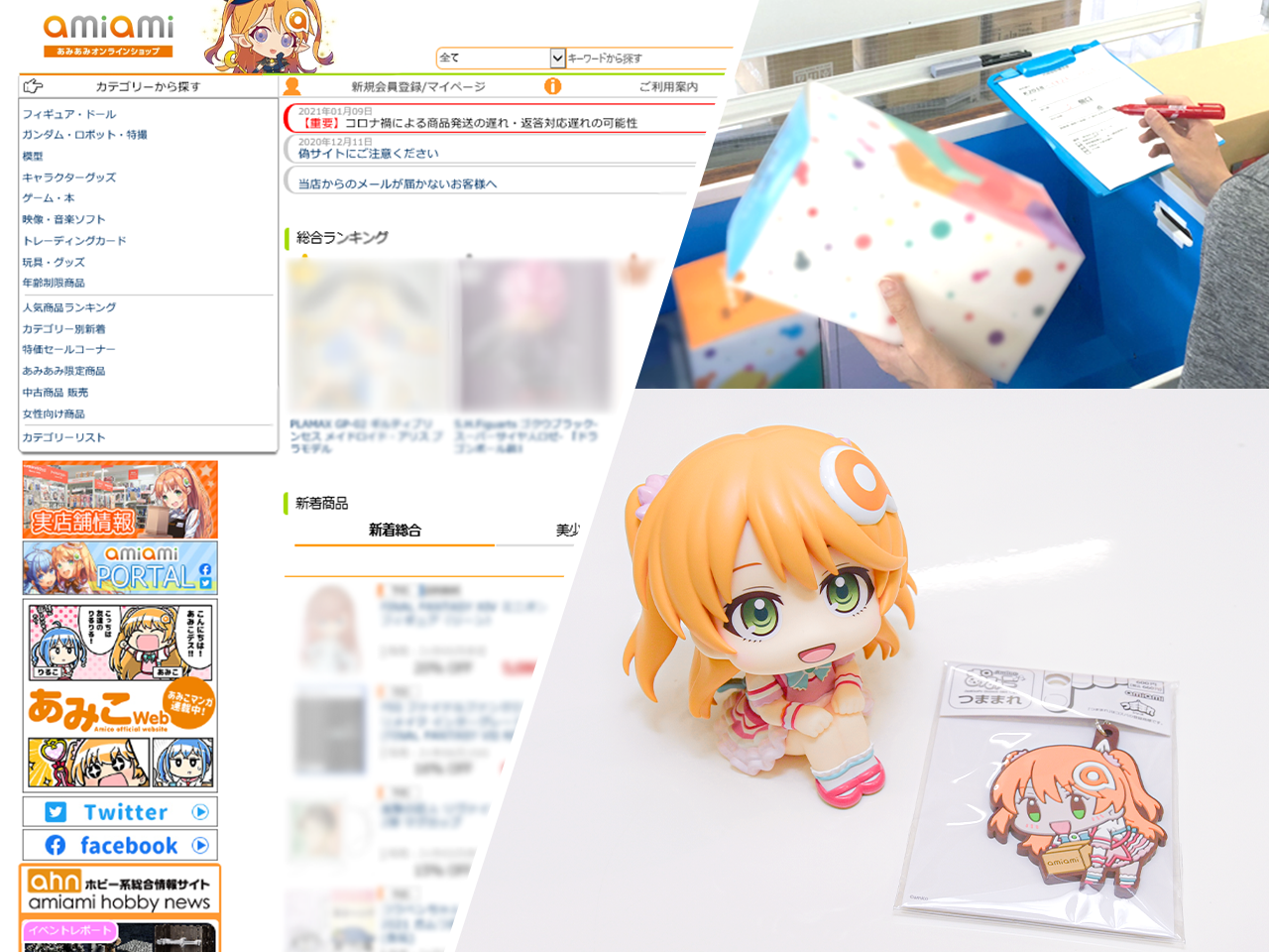 限定商品や会員特典を数多く投入する戦略も奏功している。