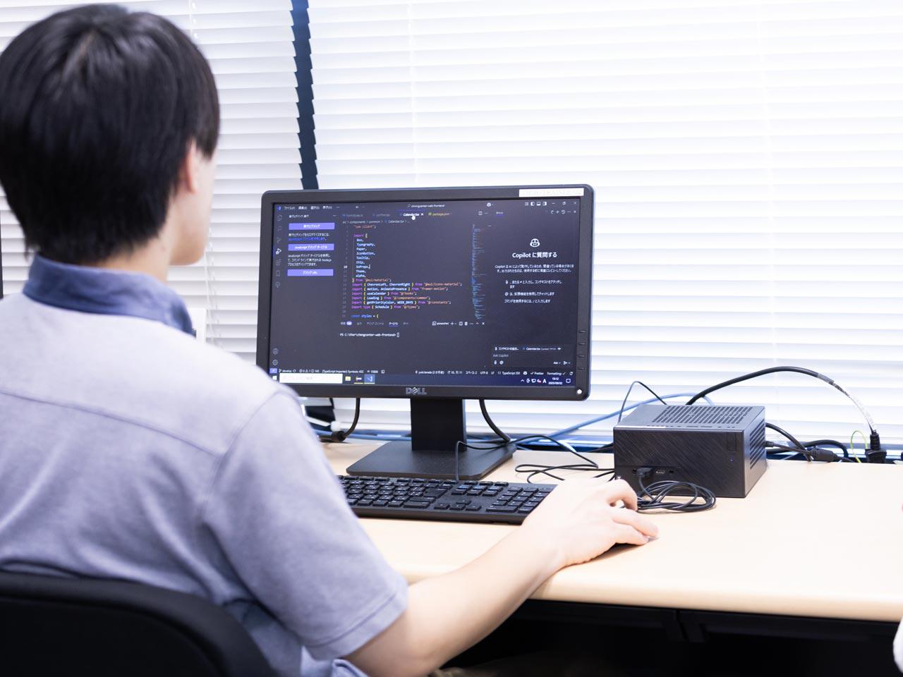 近年はAIを取り入れた開発スタイルの確立に投資している。