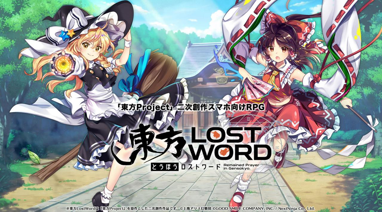 株式会社NextNinja 求人画像1