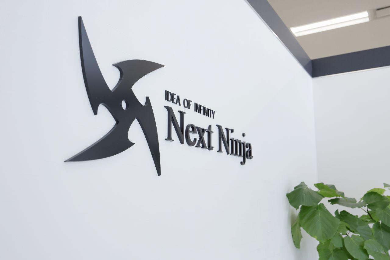 株式会社NextNinja 求人画像1
