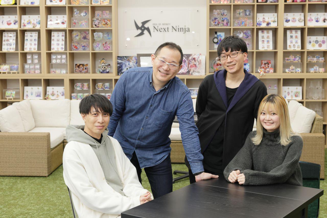 株式会社NextNinja 求人画像1