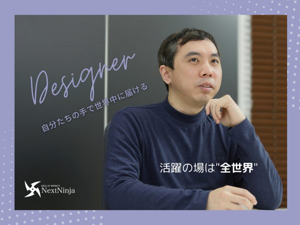 募集している求人：アートディレクター（ゲーム開発/新規プロジェクト）
