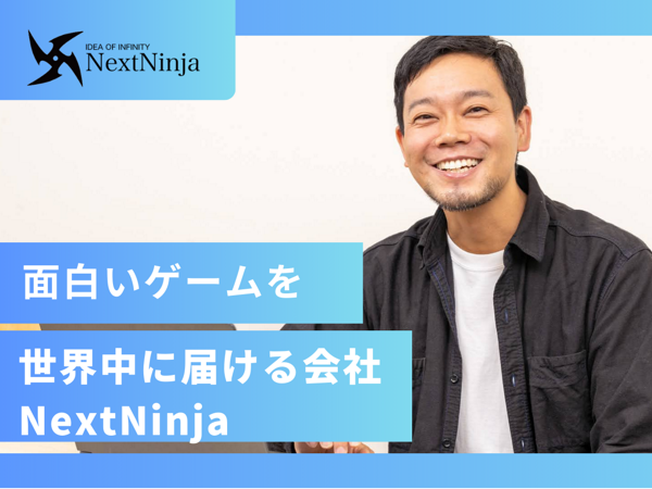 募集している求人：マーケティングPR（リーダー候補）