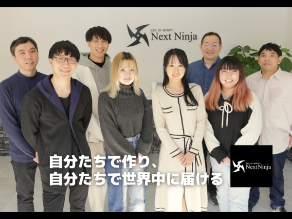 募集している求人：コーポレート広報