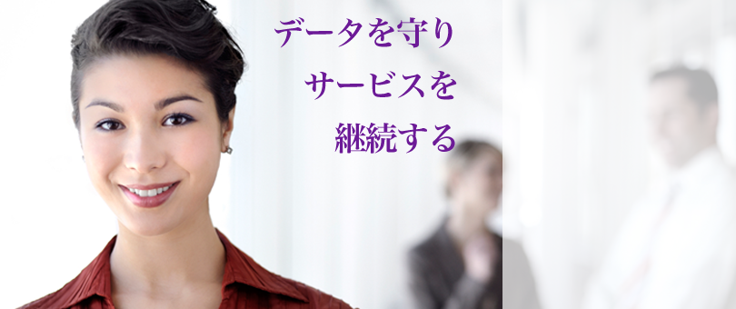 企業トップ画像