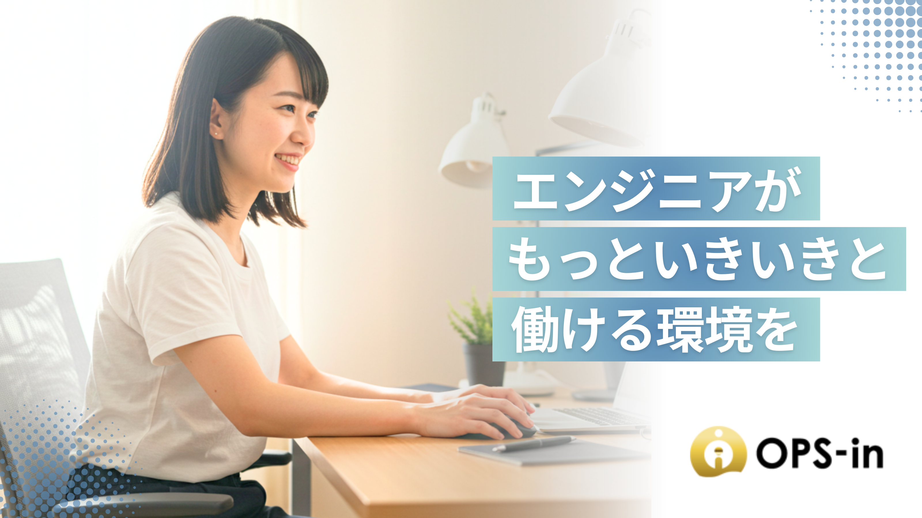 企業トップ画像