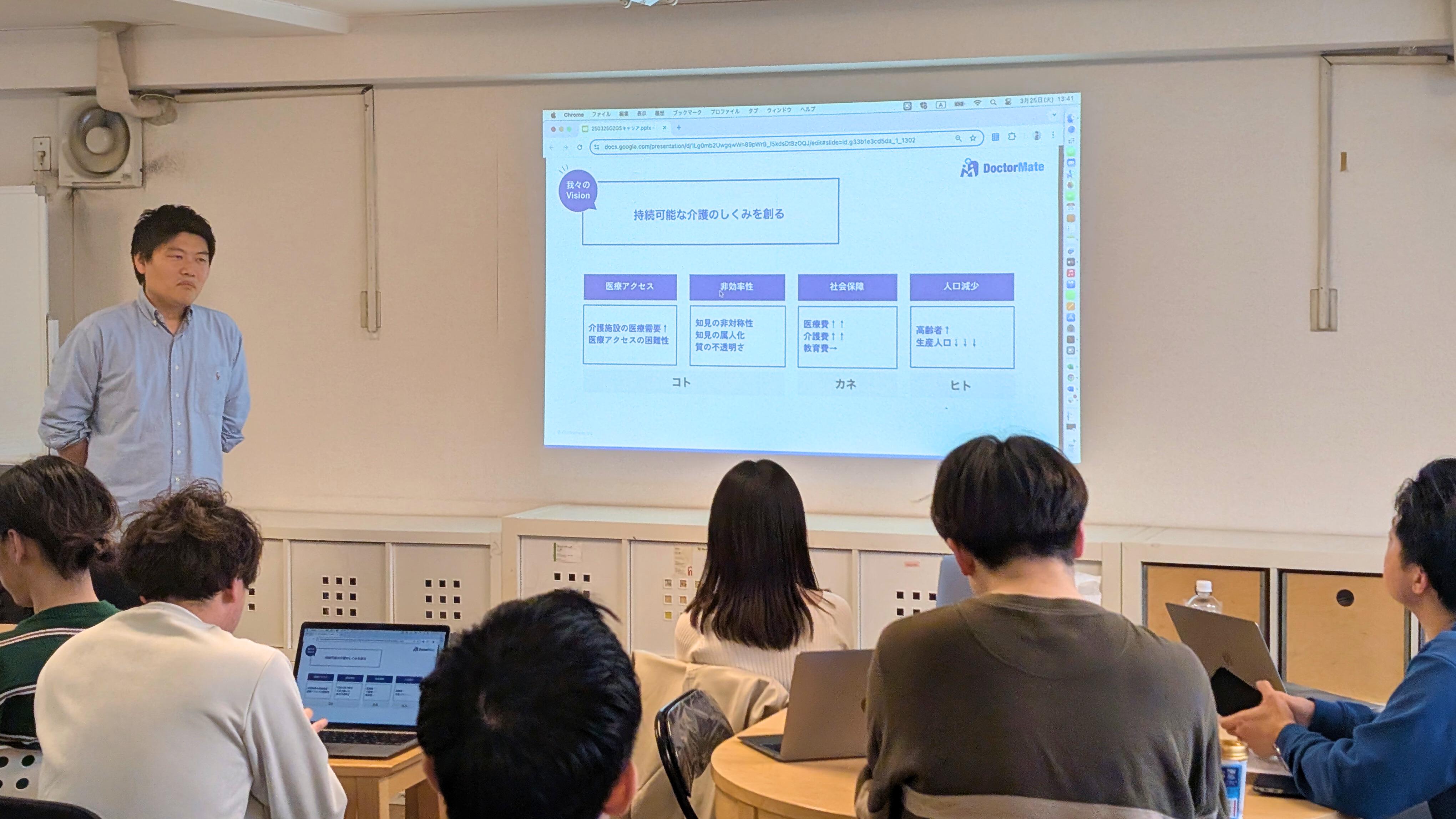 企業トップ画像