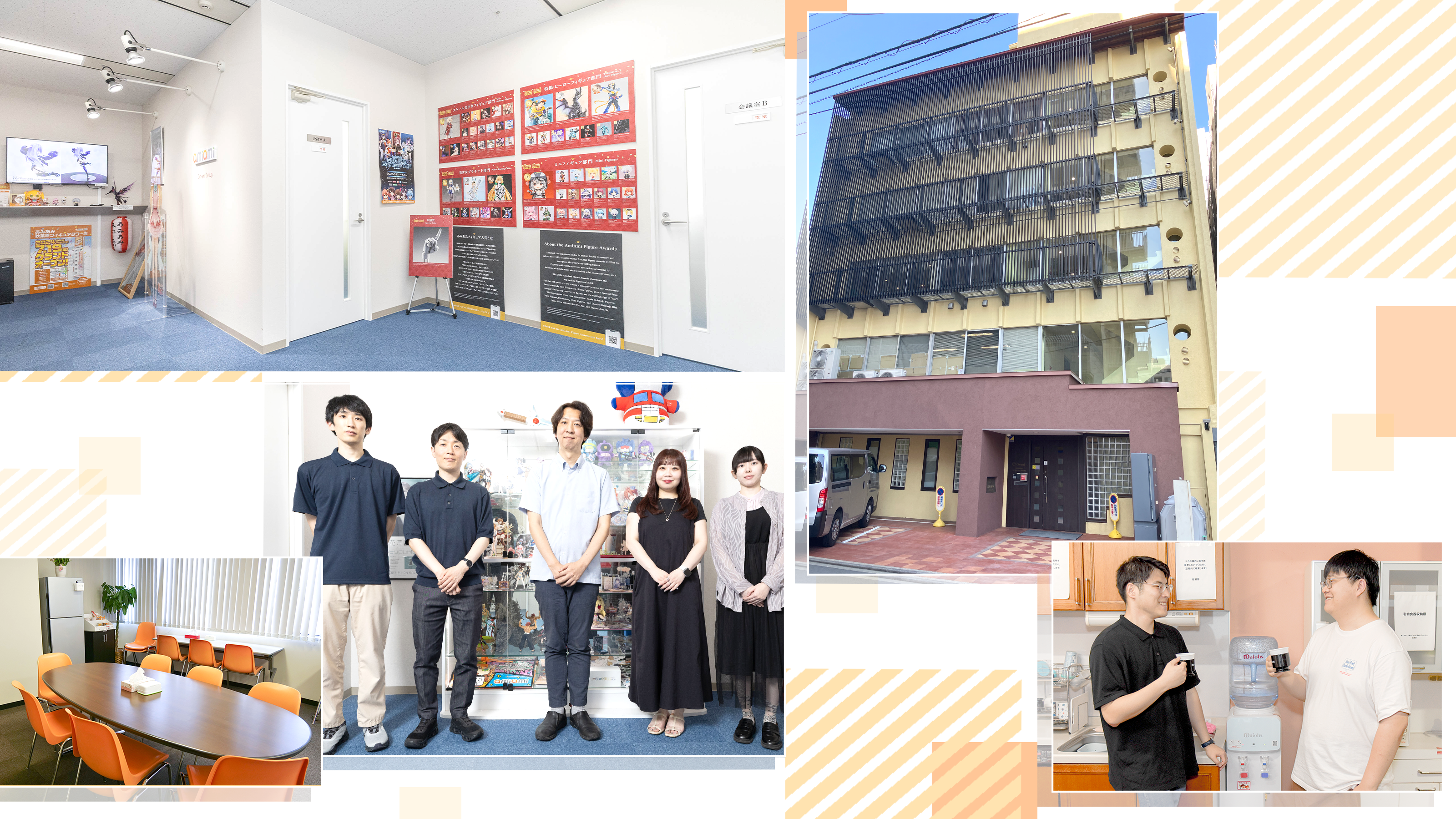 企業トップ画像