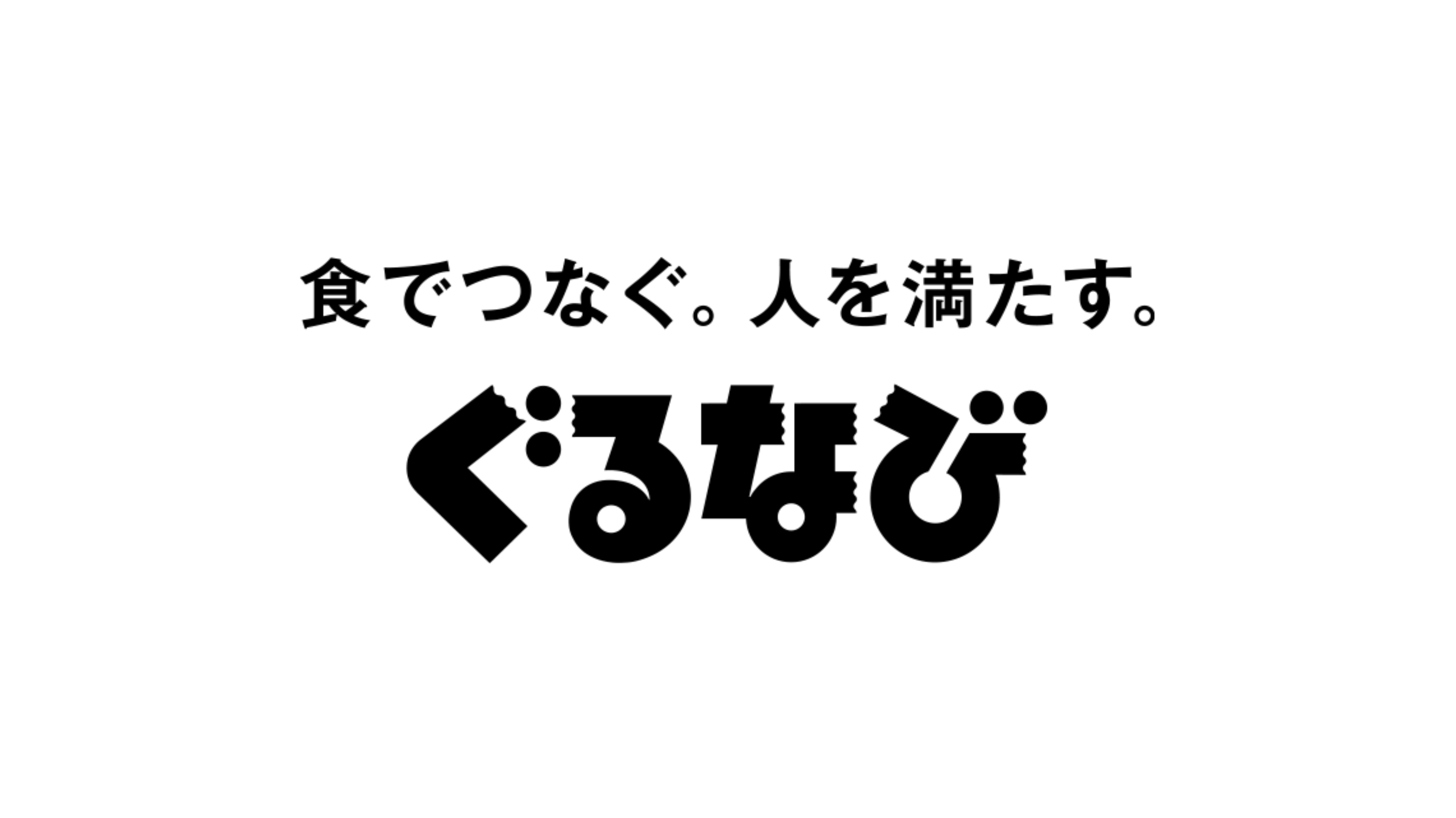 企業トップ画像